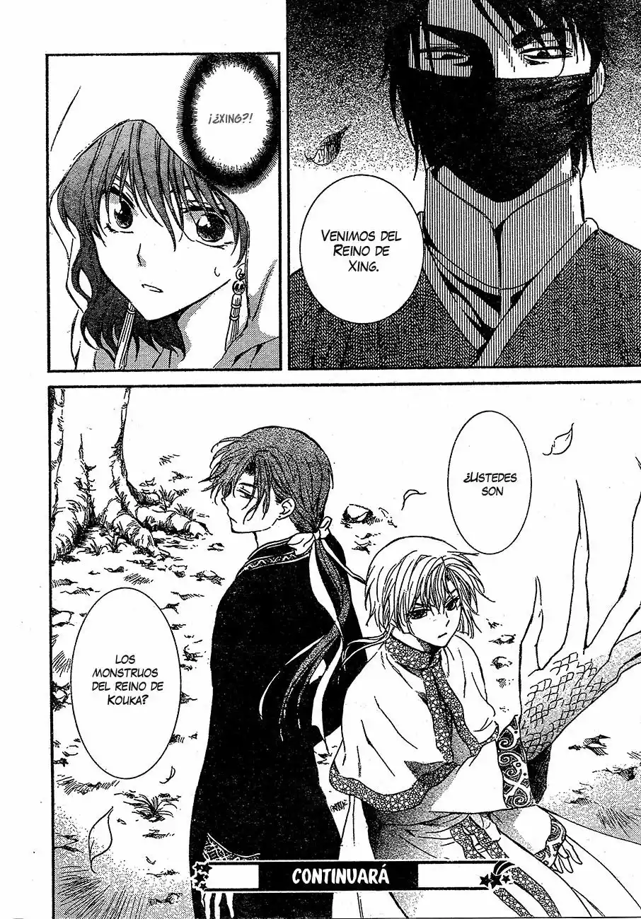 Akatsuki no Yona Capítulo 126 - Page 31