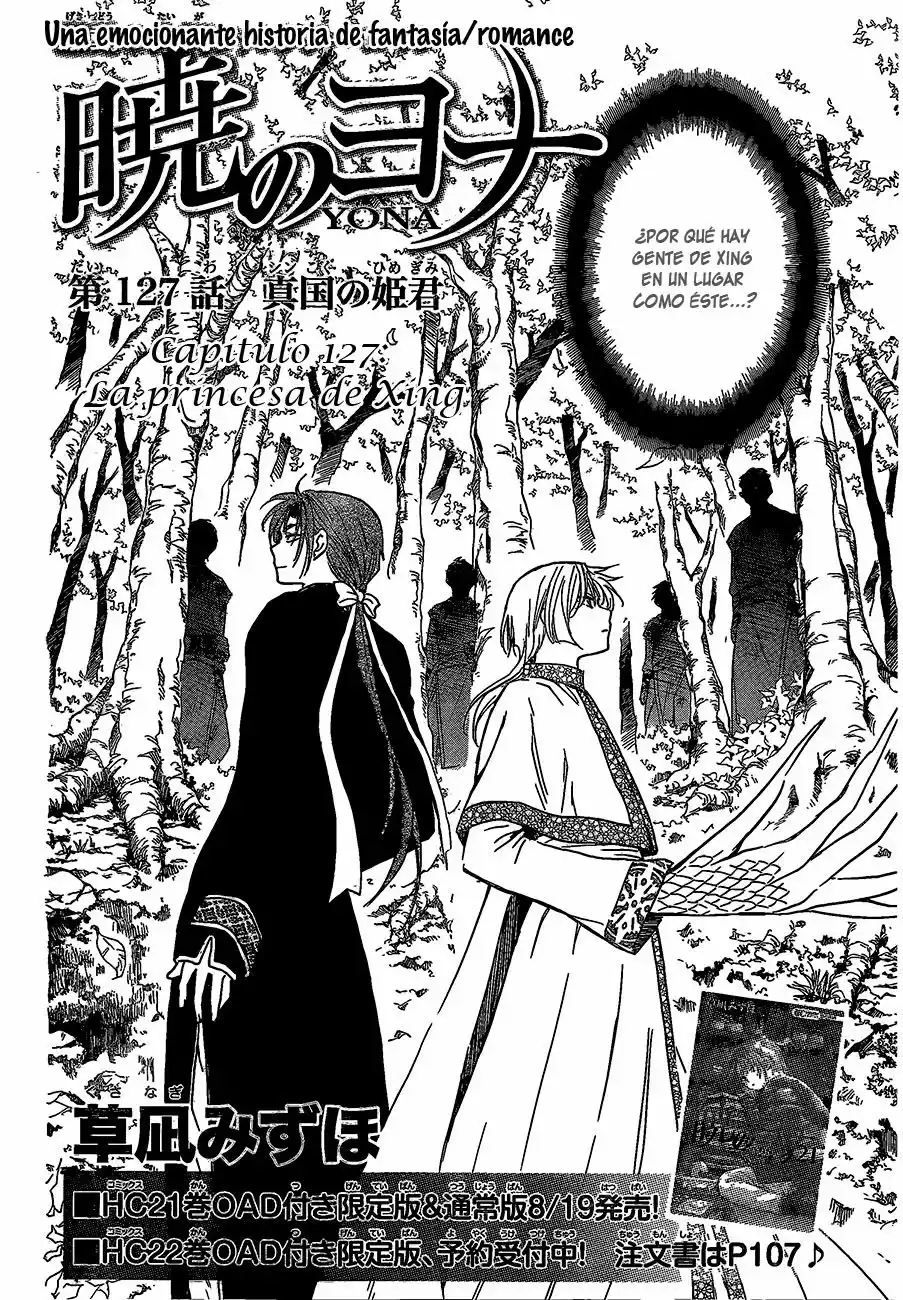 Akatsuki no Yona Capítulo 127 - Page 3