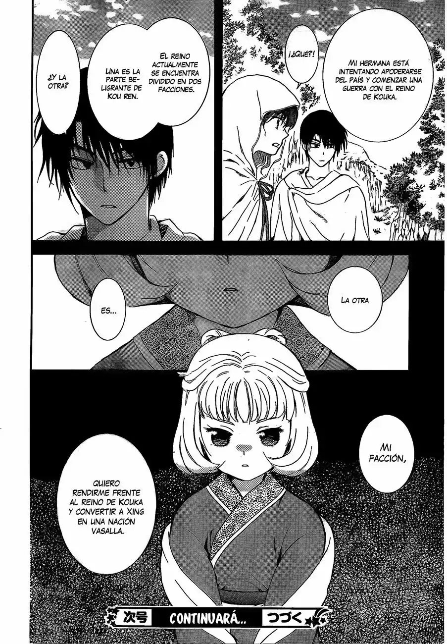 Akatsuki no Yona Capítulo 127 - Page 33
