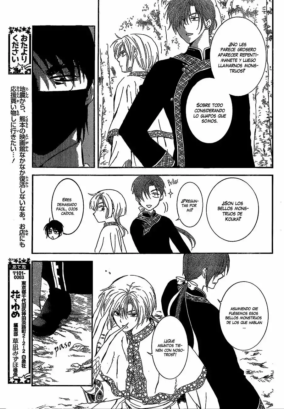 Akatsuki no Yona Capítulo 127 - Page 4