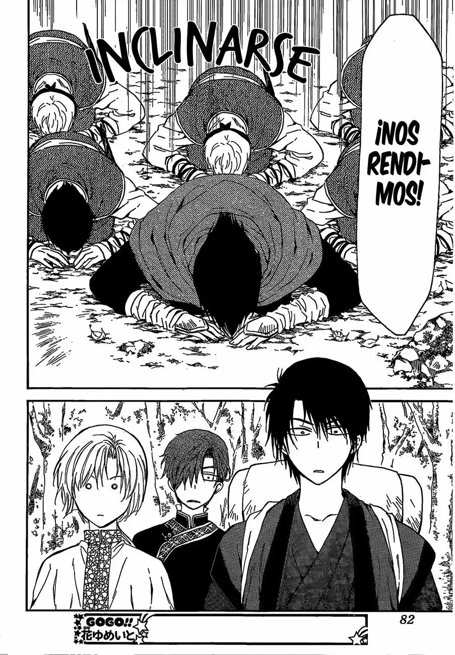 Akatsuki no Yona Capítulo 127 - Page 7