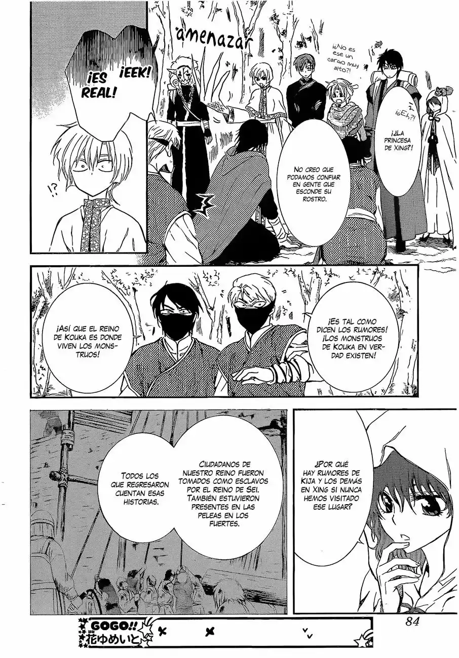 Akatsuki no Yona Capítulo 127 - Page 9