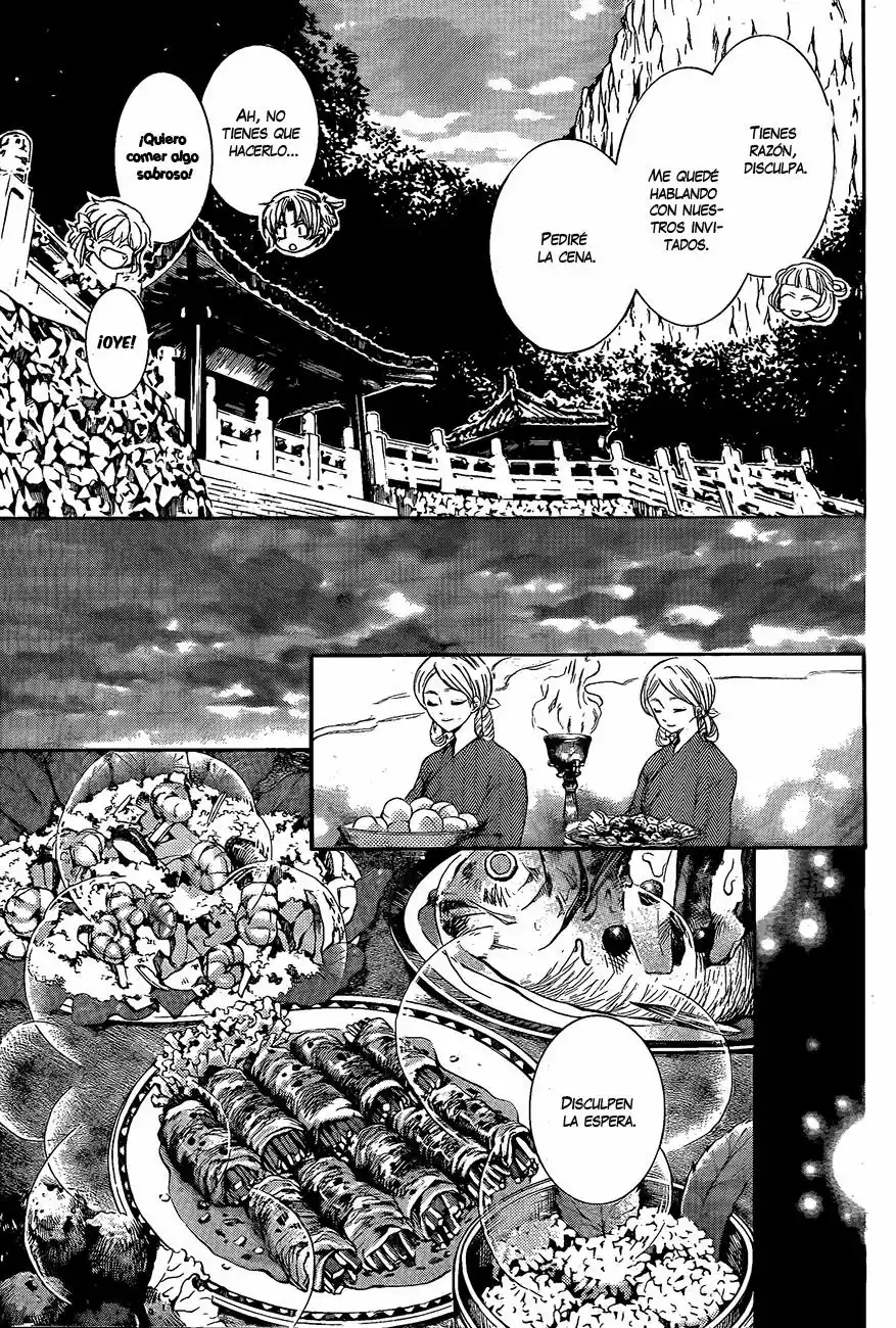 Akatsuki no Yona Capítulo 128 - Page 11