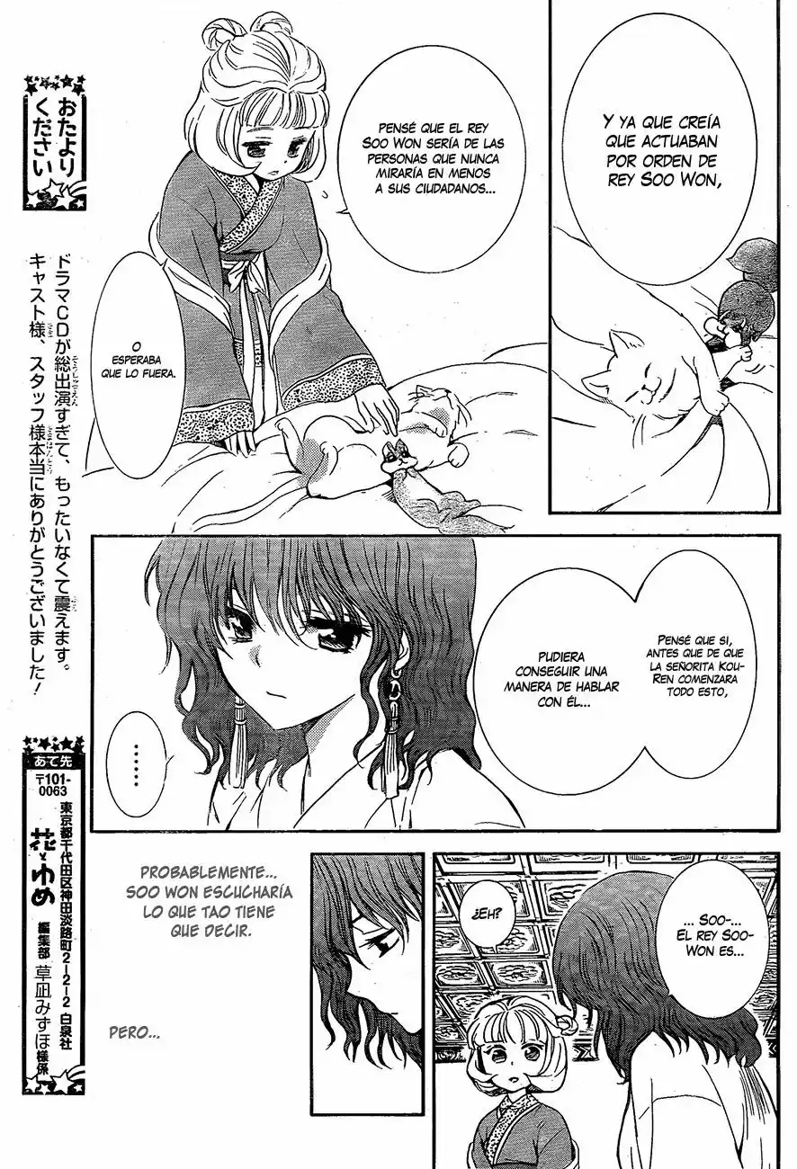 Akatsuki no Yona Capítulo 128 - Page 24