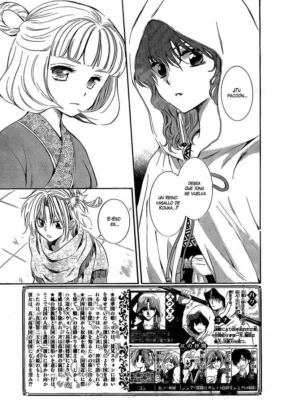 Akatsuki no Yona Capítulo 128 - Page 3