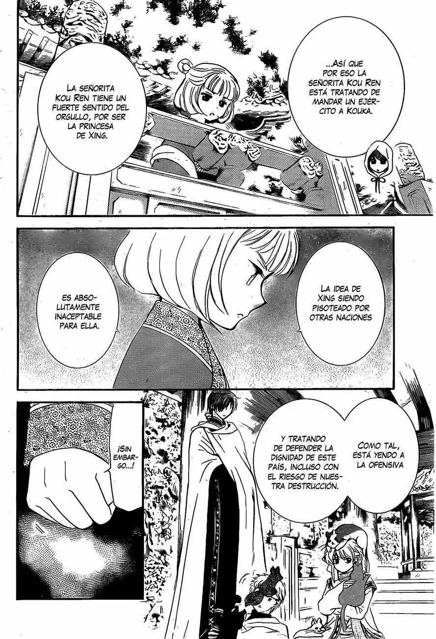 Akatsuki no Yona Capítulo 128 - Page 6