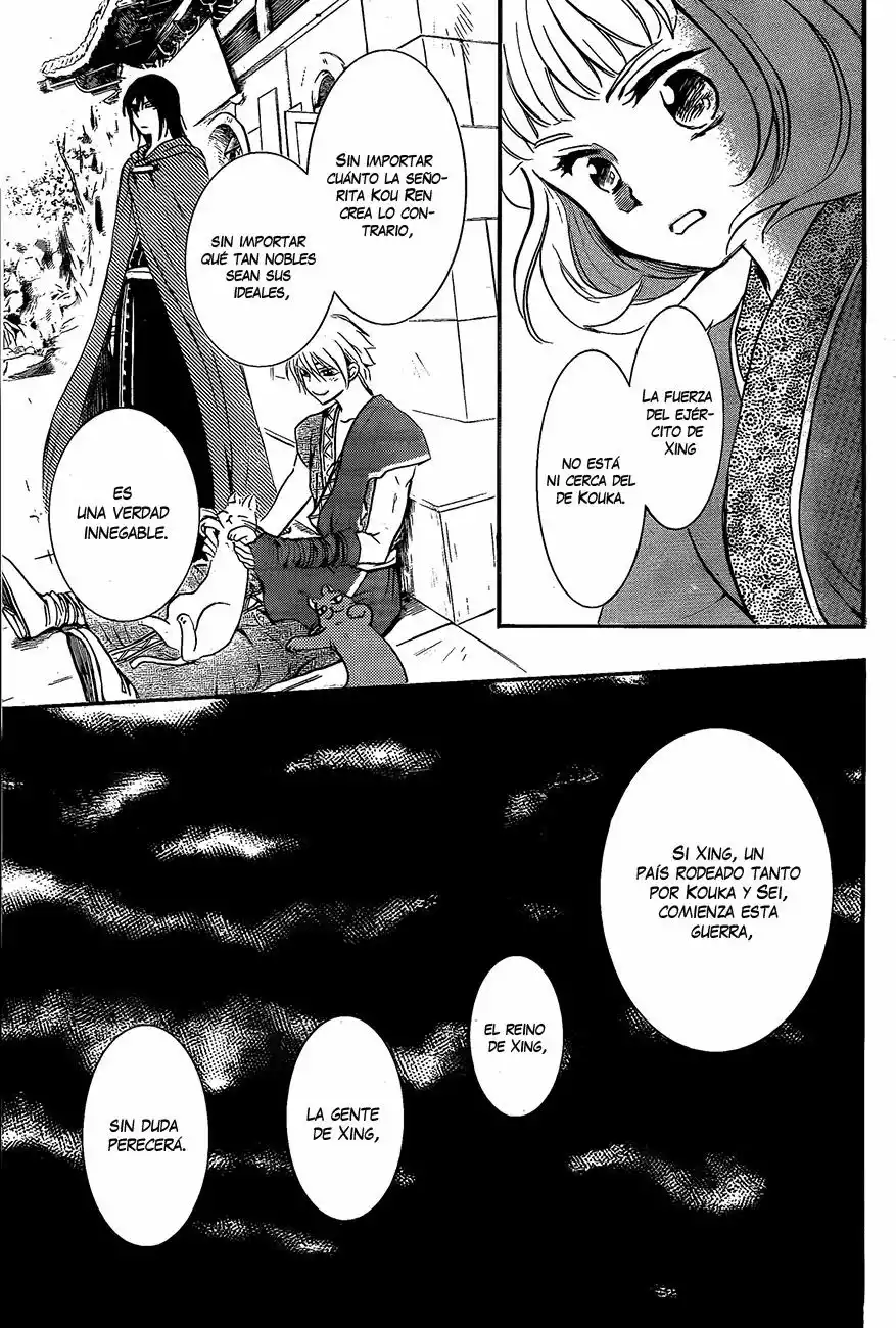 Akatsuki no Yona Capítulo 128 - Page 7