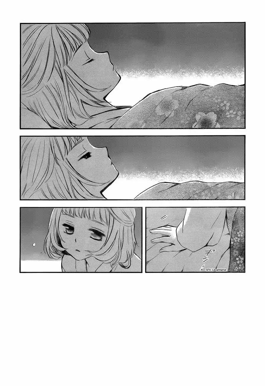 Akatsuki no Yona Capítulo 129 - Page 2