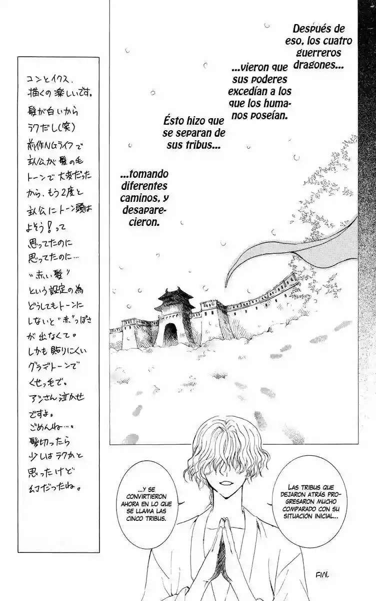 Akatsuki no Yona Capítulo 13 - Page 9