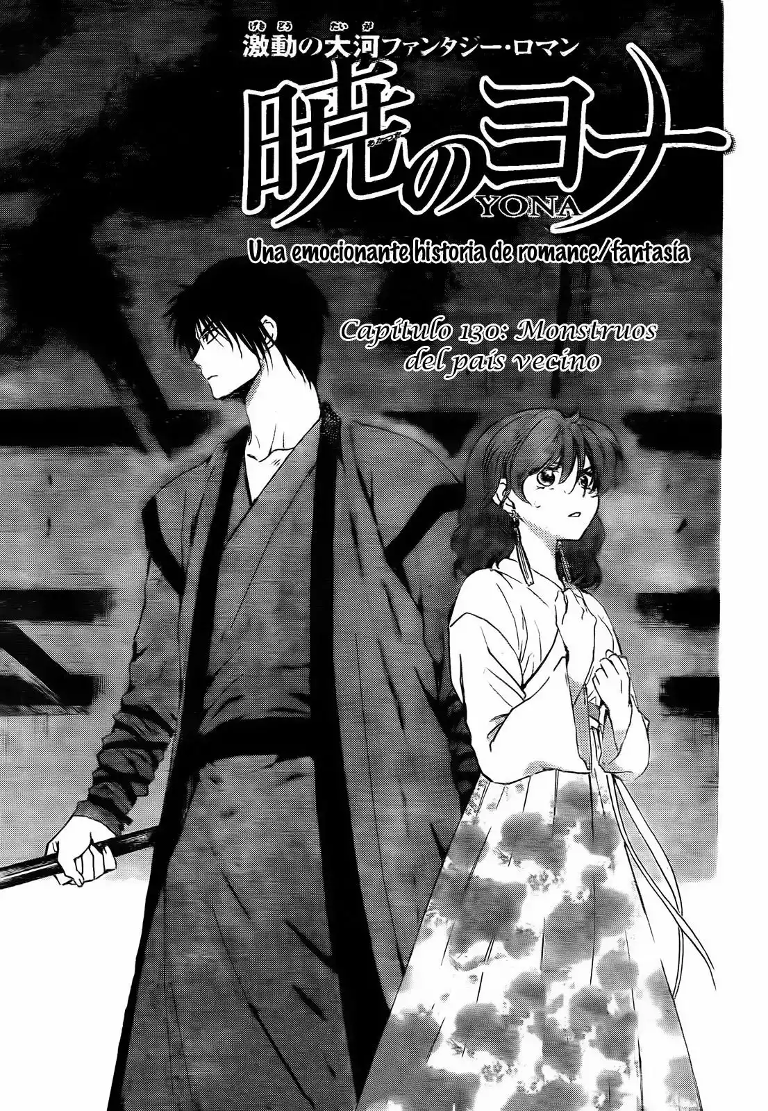 Akatsuki no Yona Capítulo 130 - Page 2