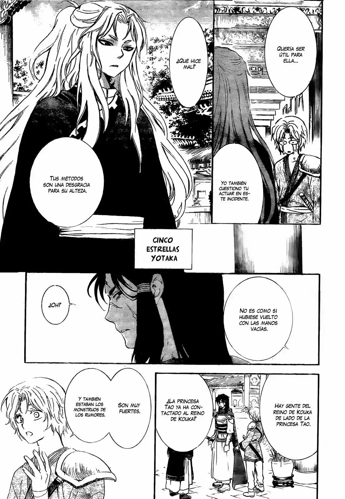 Akatsuki no Yona Capítulo 130 - Page 30