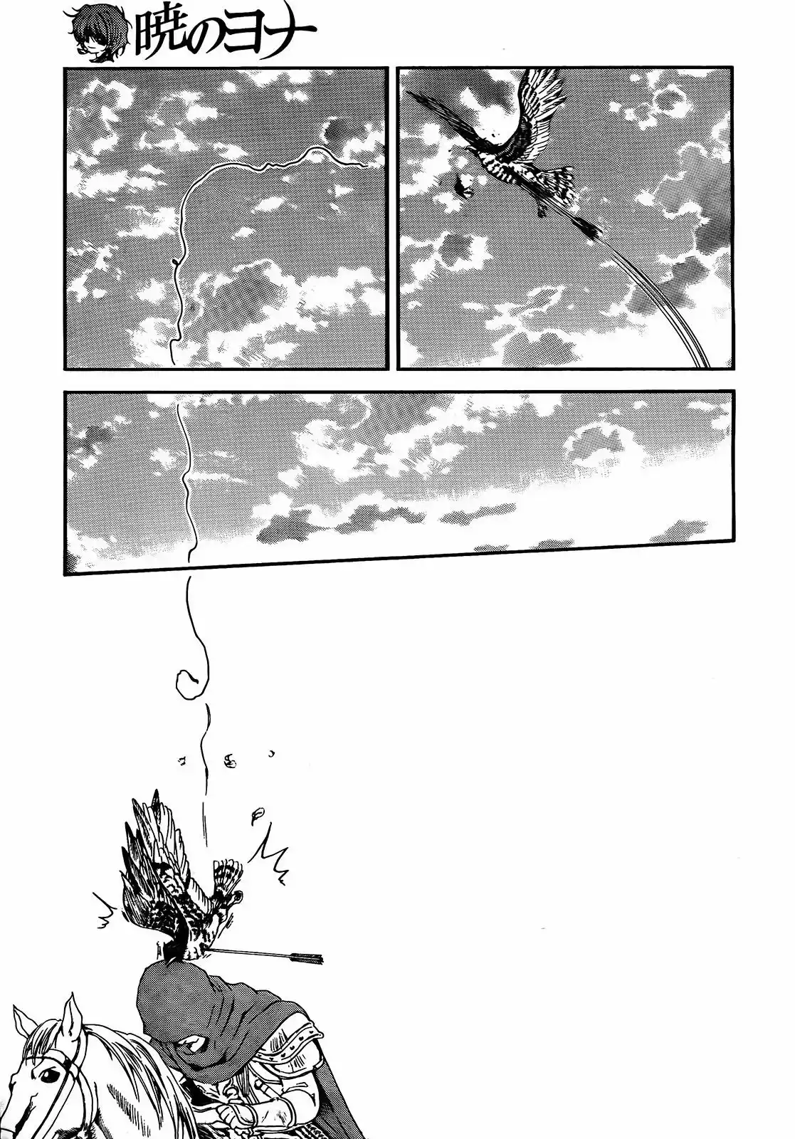 Akatsuki no Yona Capítulo 131 - Page 14