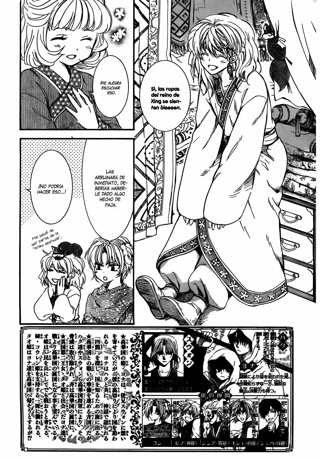 Akatsuki no Yona Capítulo 131 - Page 3