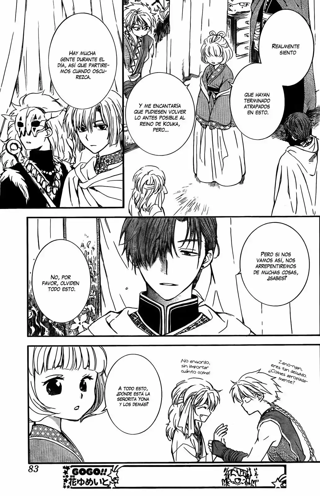 Akatsuki no Yona Capítulo 131 - Page 4