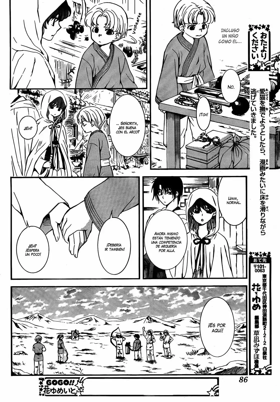 Akatsuki no Yona Capítulo 131 - Page 7