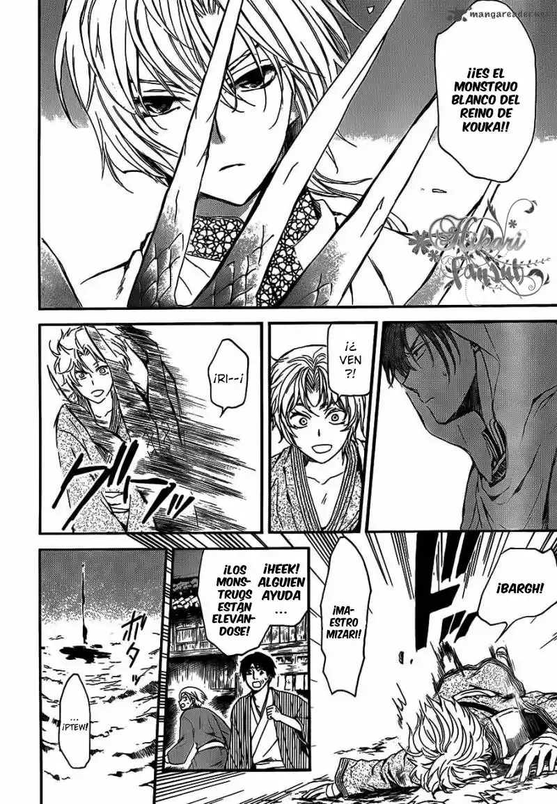Akatsuki no Yona Capítulo 132 - Page 25
