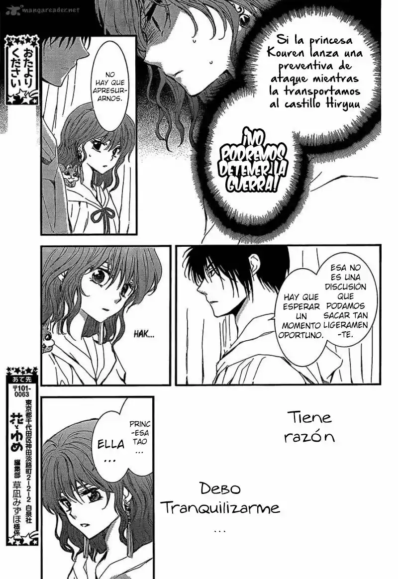 Akatsuki no Yona Capítulo 132 - Page 7
