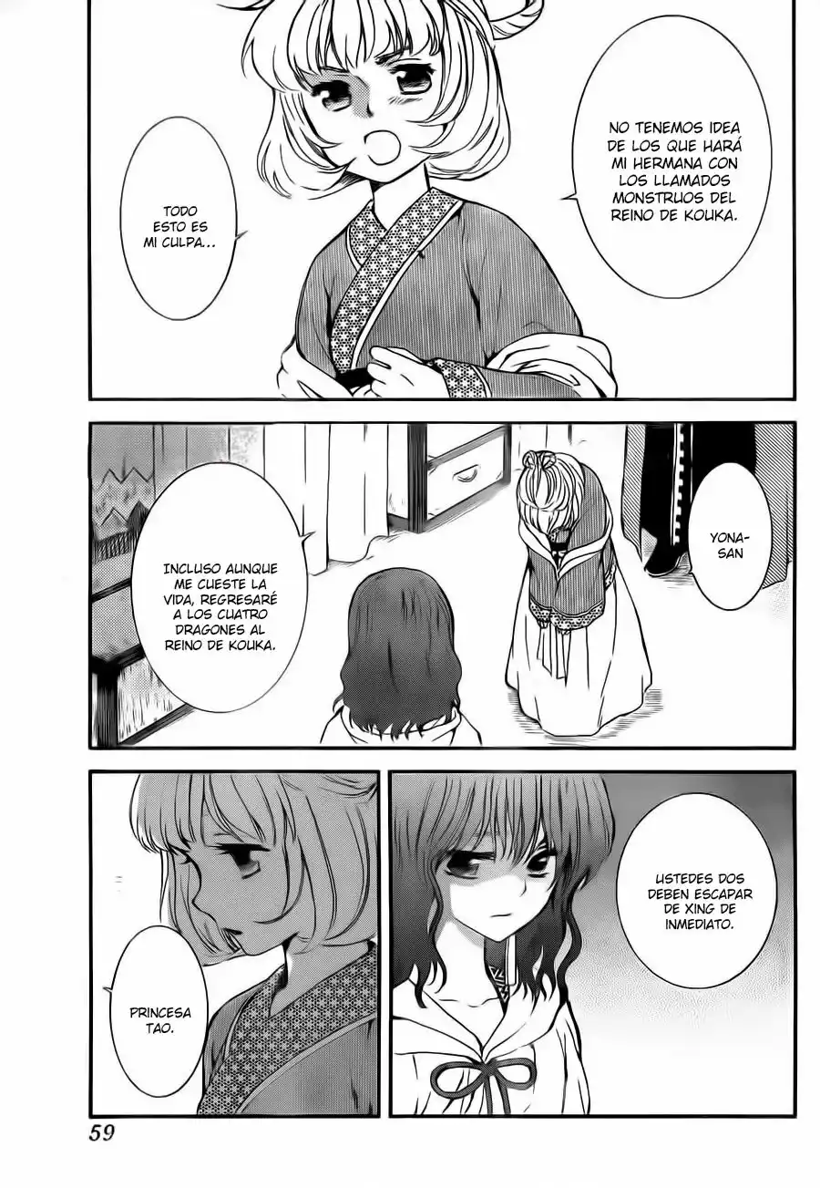 Akatsuki no Yona Capítulo 133 - Page 14