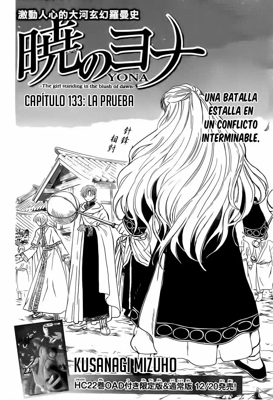 Akatsuki no Yona Capítulo 133 - Page 3