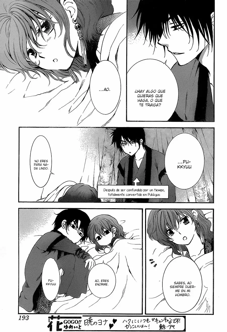 Akatsuki no Yona Capítulo 134 - Page 15
