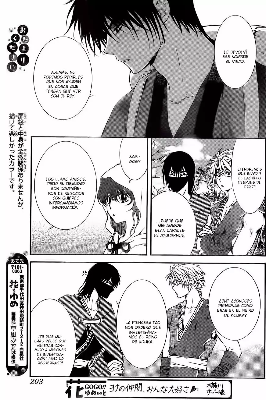 Akatsuki no Yona Capítulo 134 - Page 27