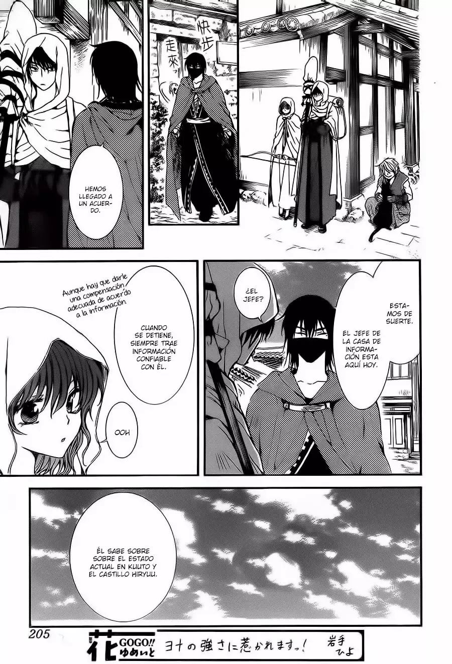 Akatsuki no Yona Capítulo 134 - Page 29