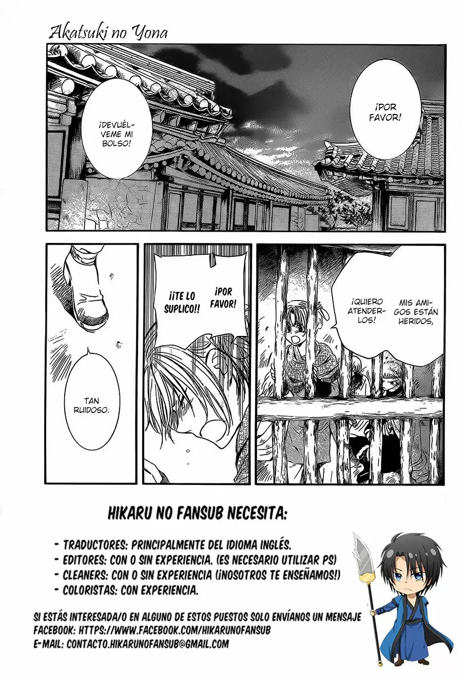Akatsuki no Yona Capítulo 134 - Page 3