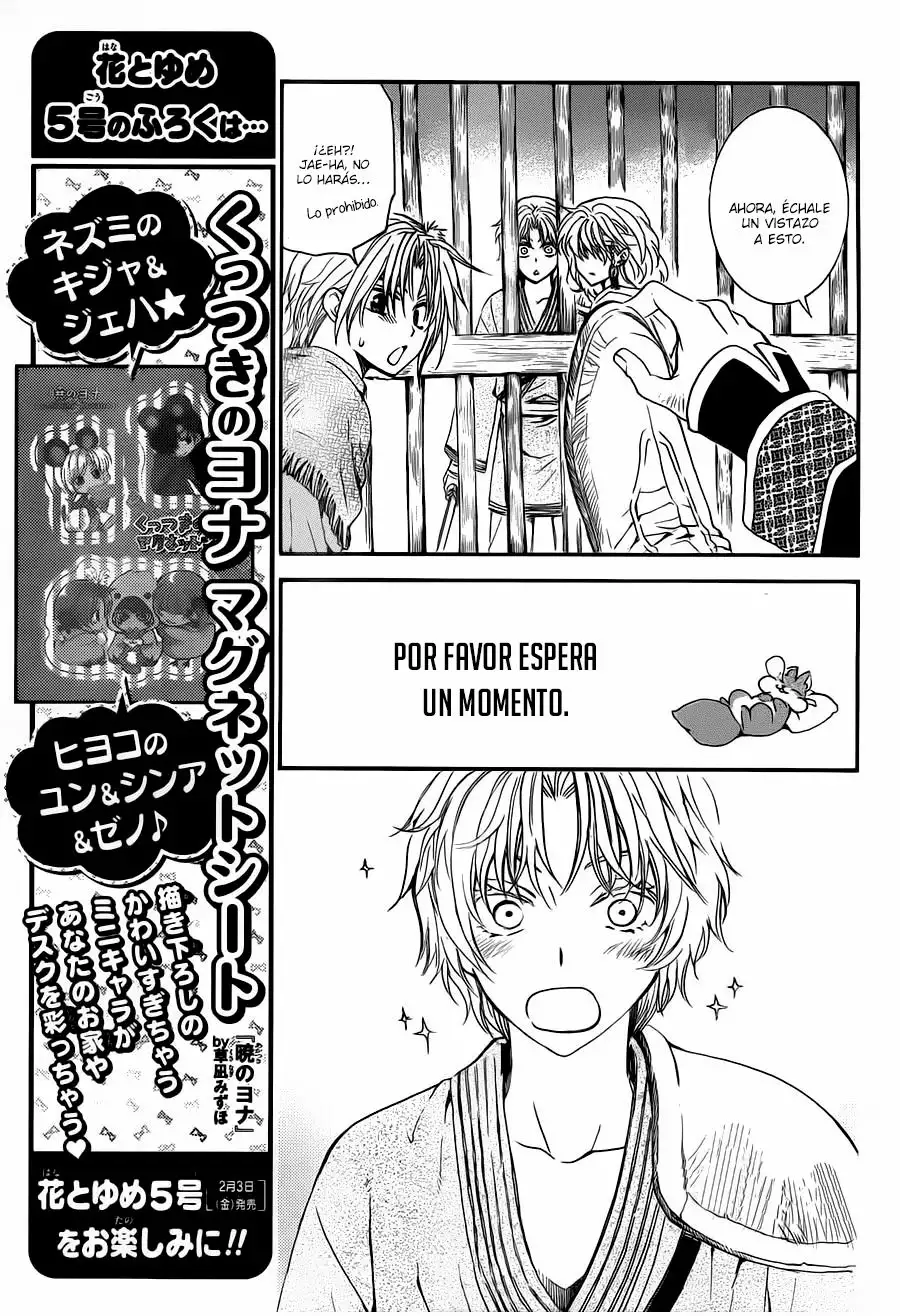 Akatsuki no Yona Capítulo 135 - Page 10