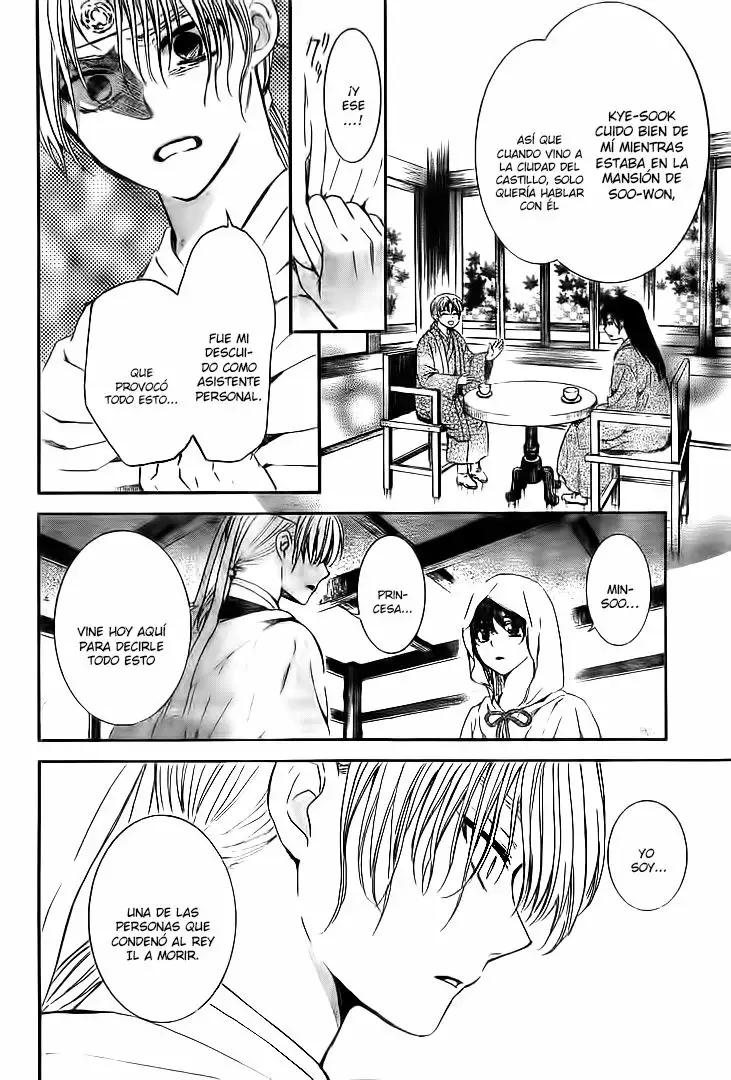 Akatsuki no Yona Capítulo 136 - Page 12