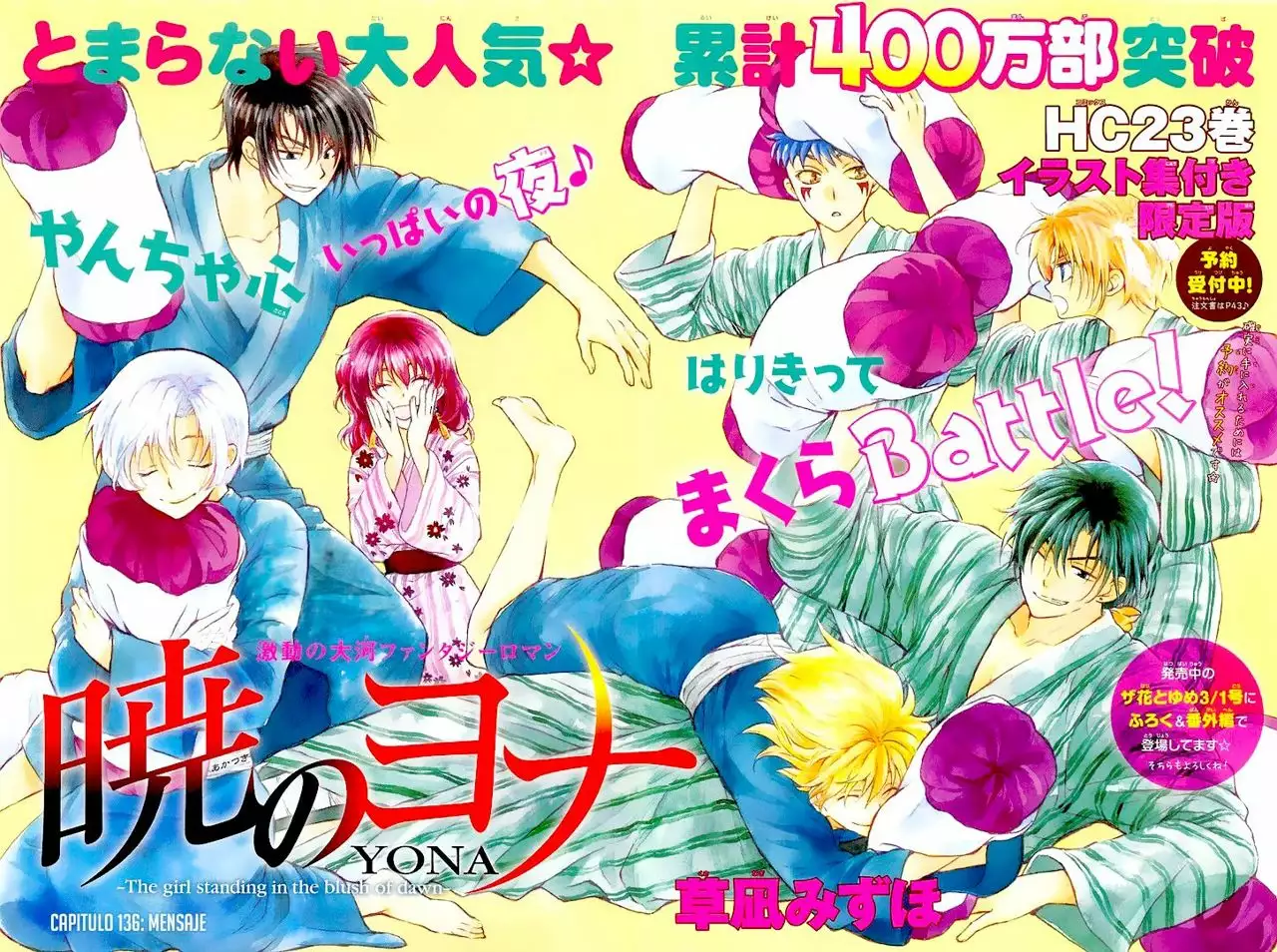Akatsuki no Yona Capítulo 136 - Page 2