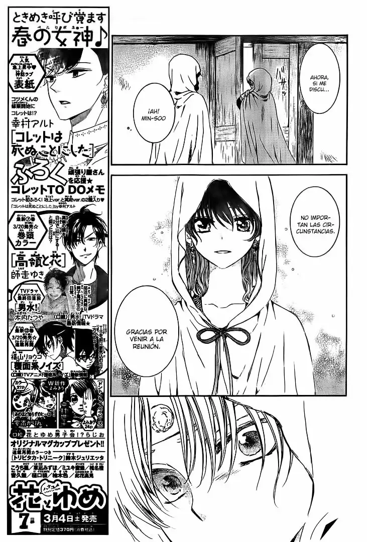 Akatsuki no Yona Capítulo 136 - Page 20