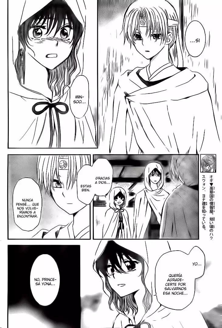 Akatsuki no Yona Capítulo 136 - Page 4