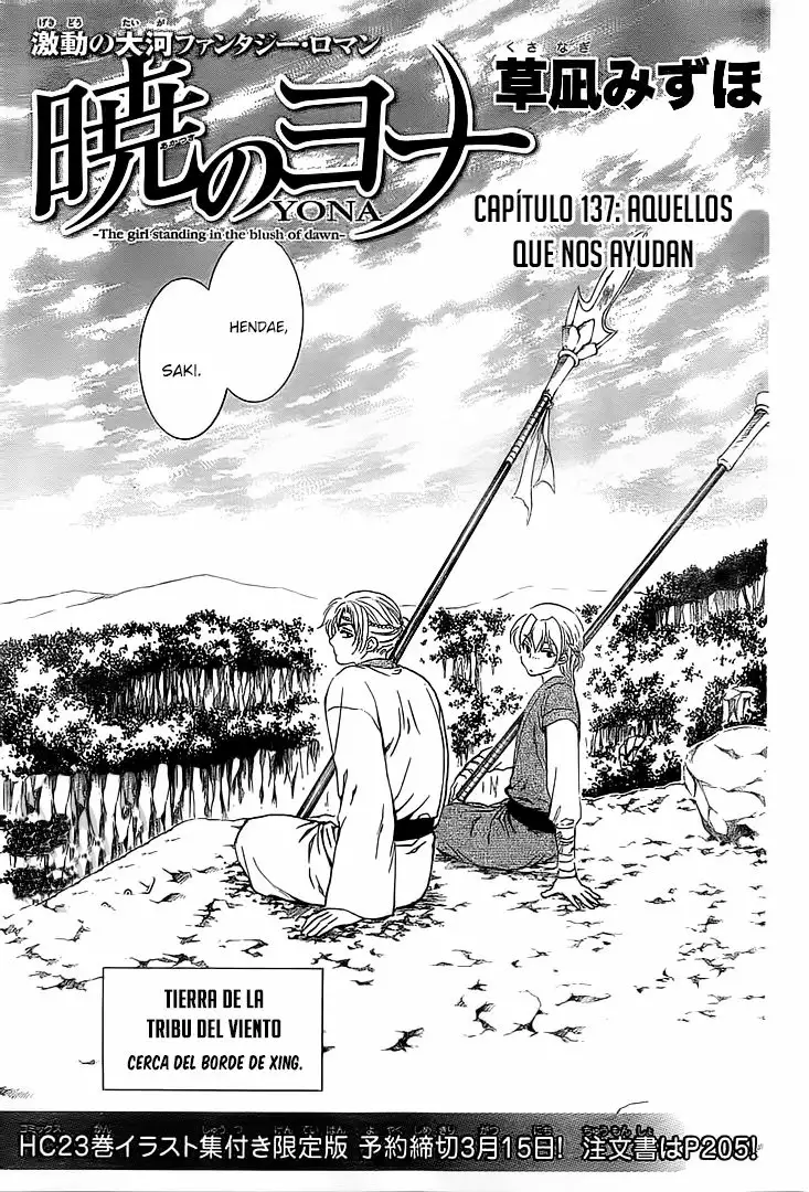 Akatsuki no Yona Capítulo 137 - Page 2