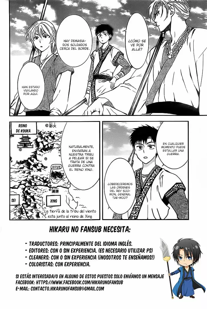 Akatsuki no Yona Capítulo 137 - Page 3