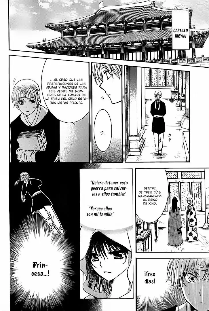 Akatsuki no Yona Capítulo 137 - Page 5