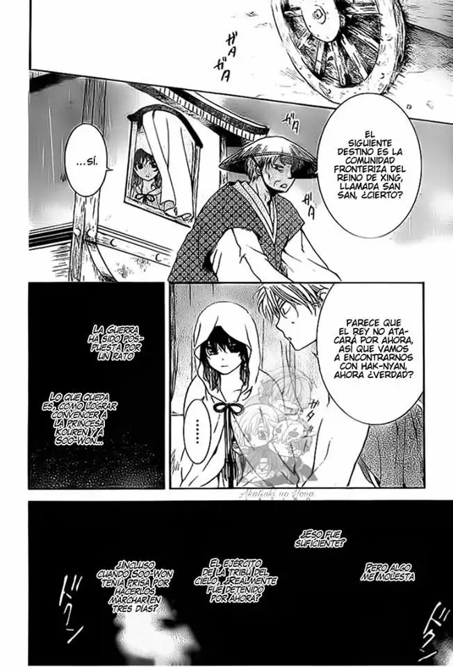 Akatsuki no Yona Capítulo 139 - Page 14