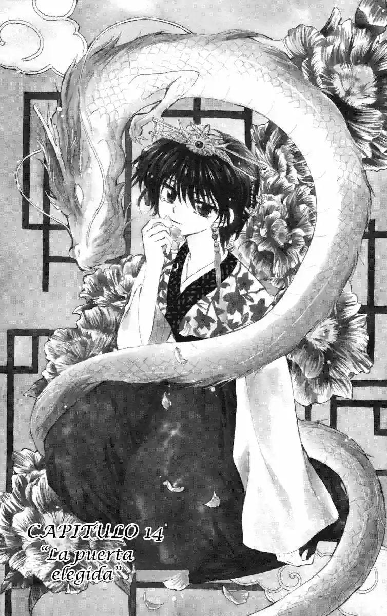 Akatsuki no Yona Capítulo 14 - Page 2