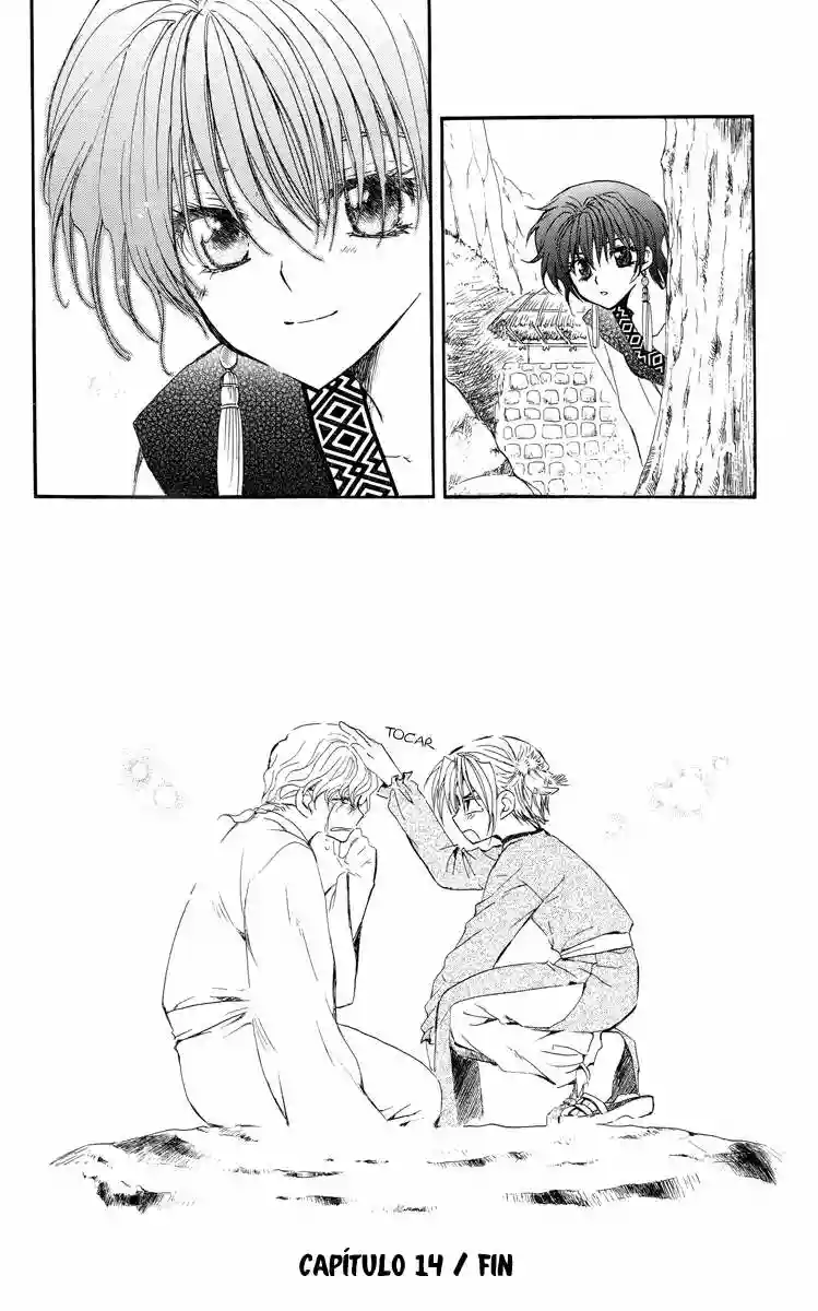 Akatsuki no Yona Capítulo 14 - Page 33
