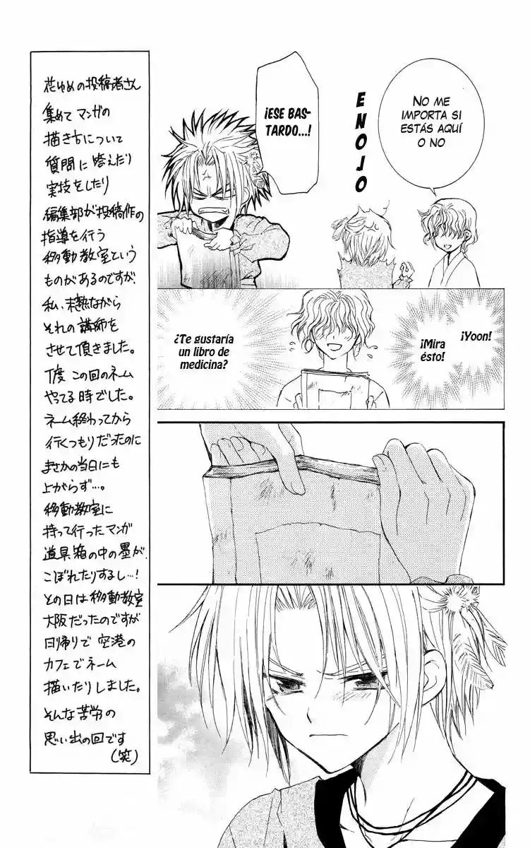 Akatsuki no Yona Capítulo 14 - Page 6