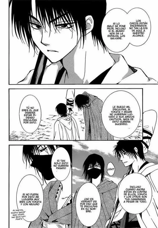 Akatsuki no Yona Capítulo 140 - Page 12