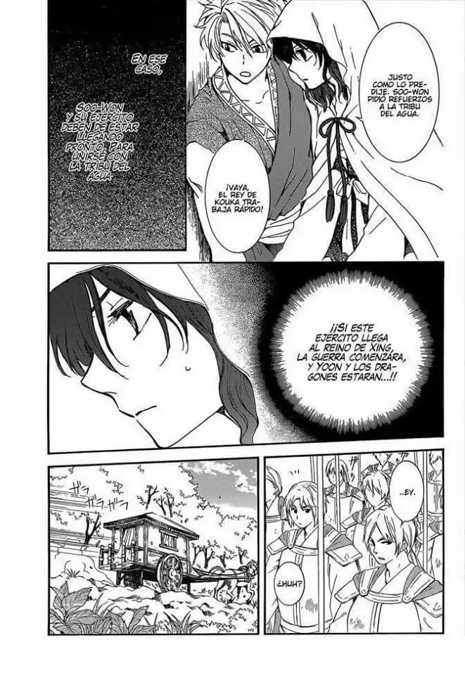 Akatsuki no Yona Capítulo 140 - Page 15