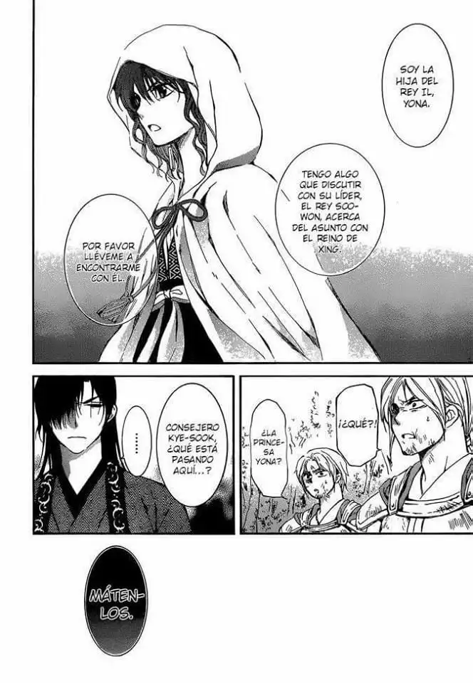 Akatsuki no Yona Capítulo 140 - Page 26