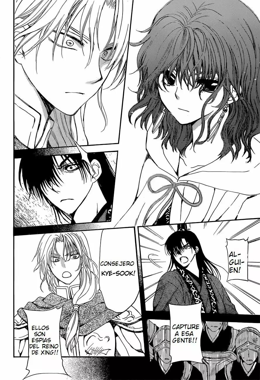 Akatsuki no Yona Capítulo 141 - Page 12