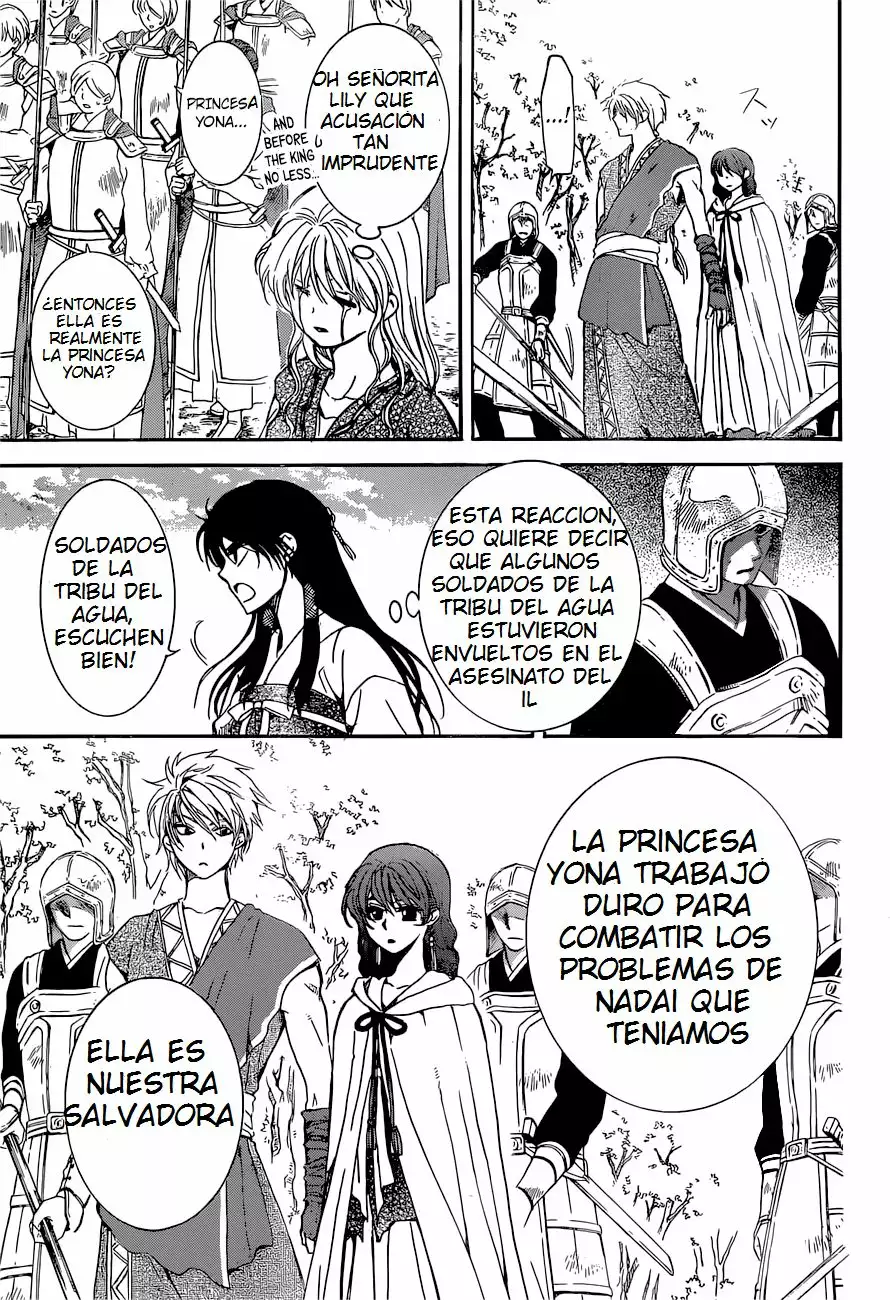 Akatsuki no Yona Capítulo 141 - Page 17