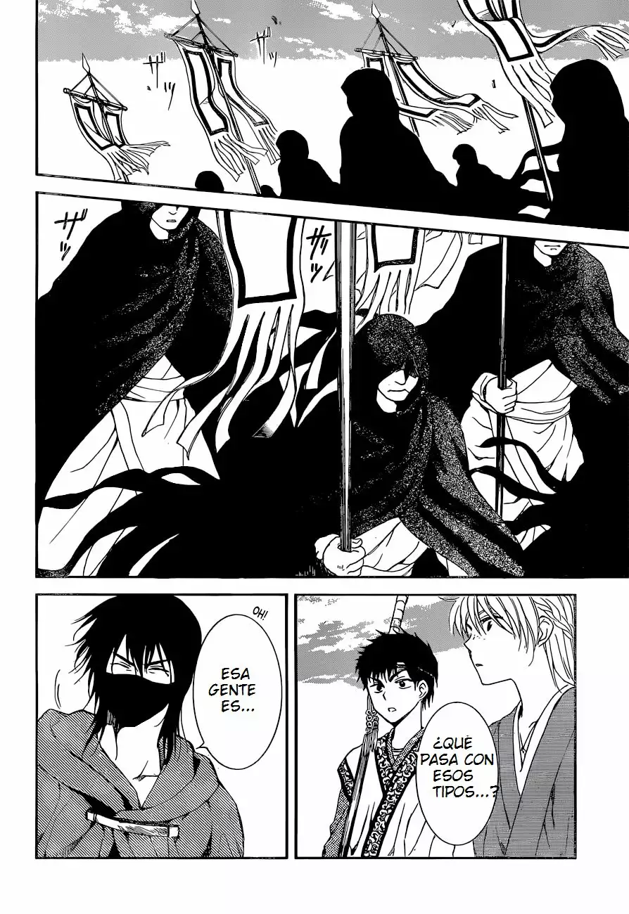Akatsuki no Yona Capítulo 141 - Page 26