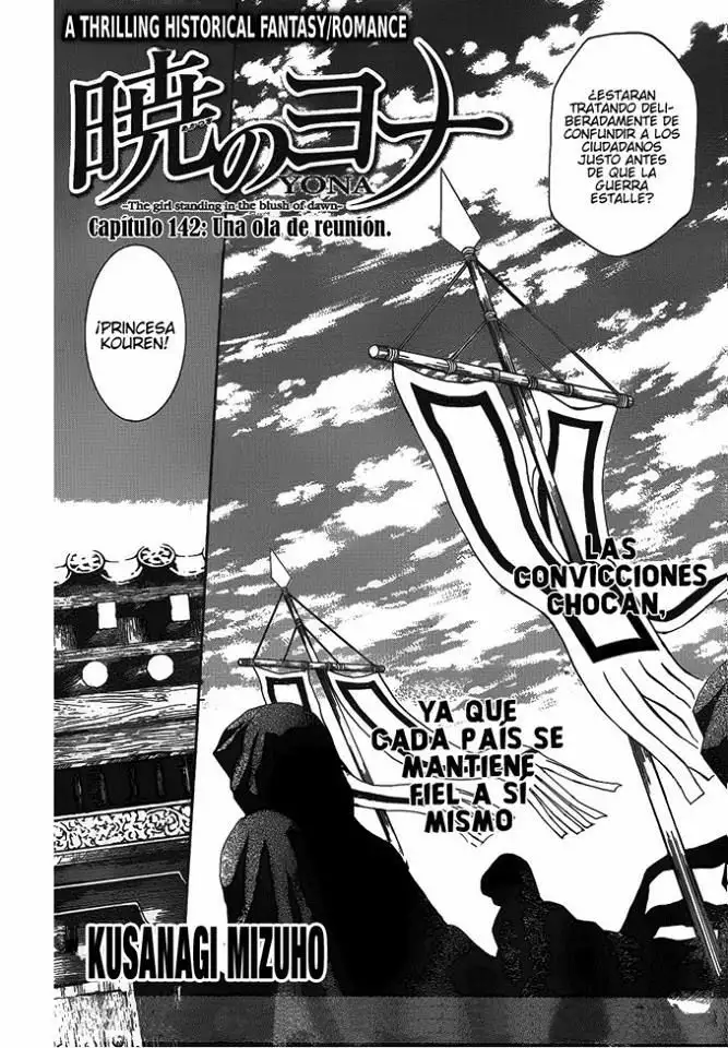 Akatsuki no Yona Capítulo 142 - Page 2