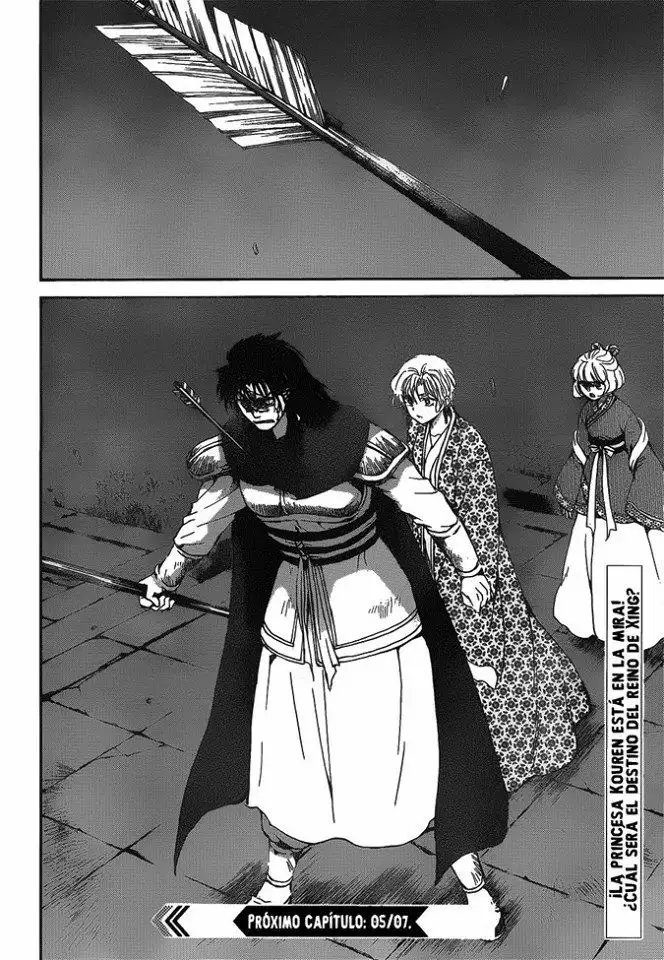 Akatsuki no Yona Capítulo 142 - Page 30