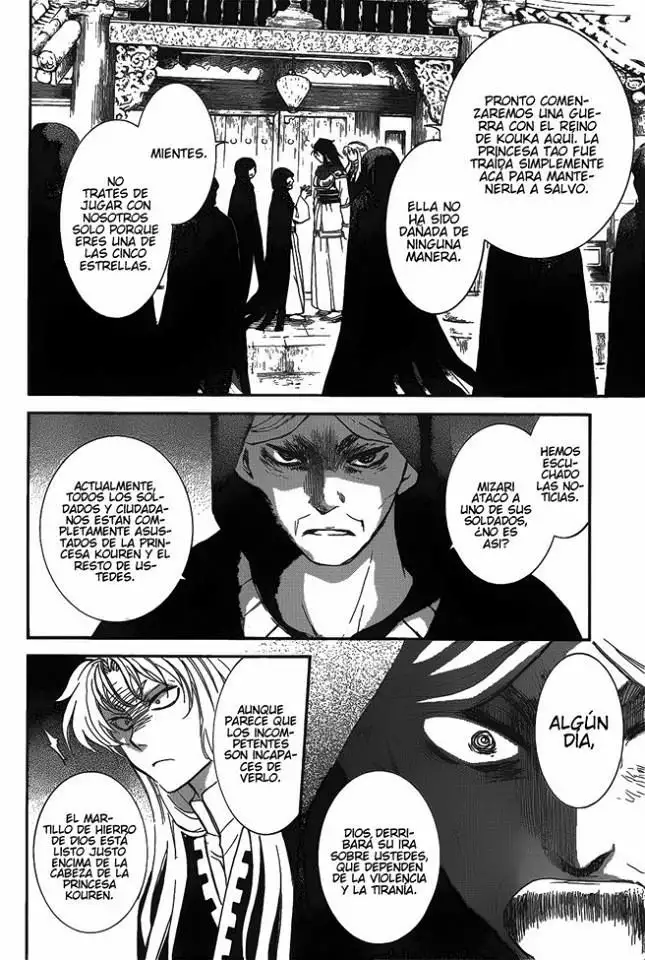 Akatsuki no Yona Capítulo 142 - Page 4