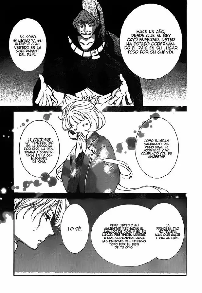 Akatsuki no Yona Capítulo 142 - Page 7