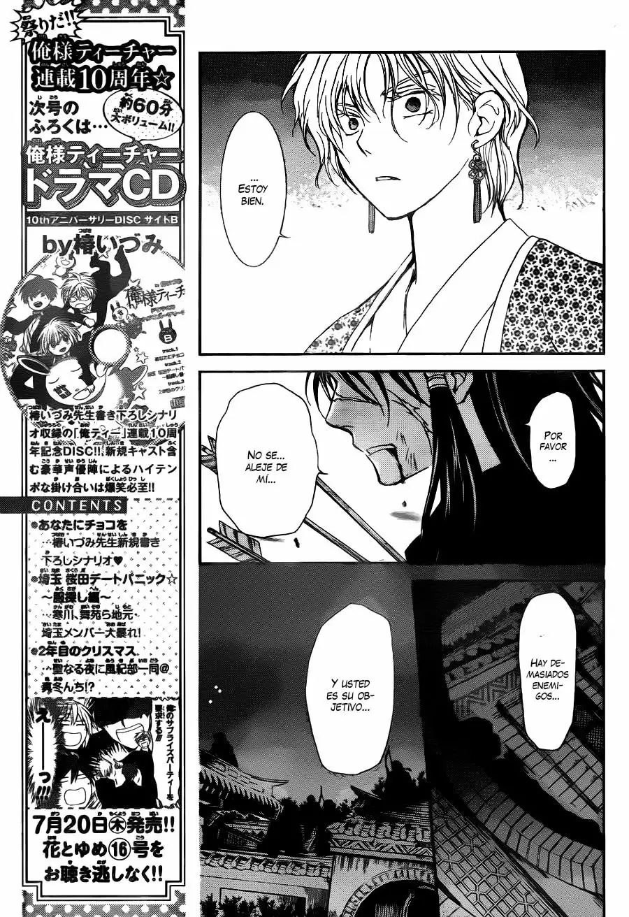 Akatsuki no Yona Capítulo 143 - Page 12